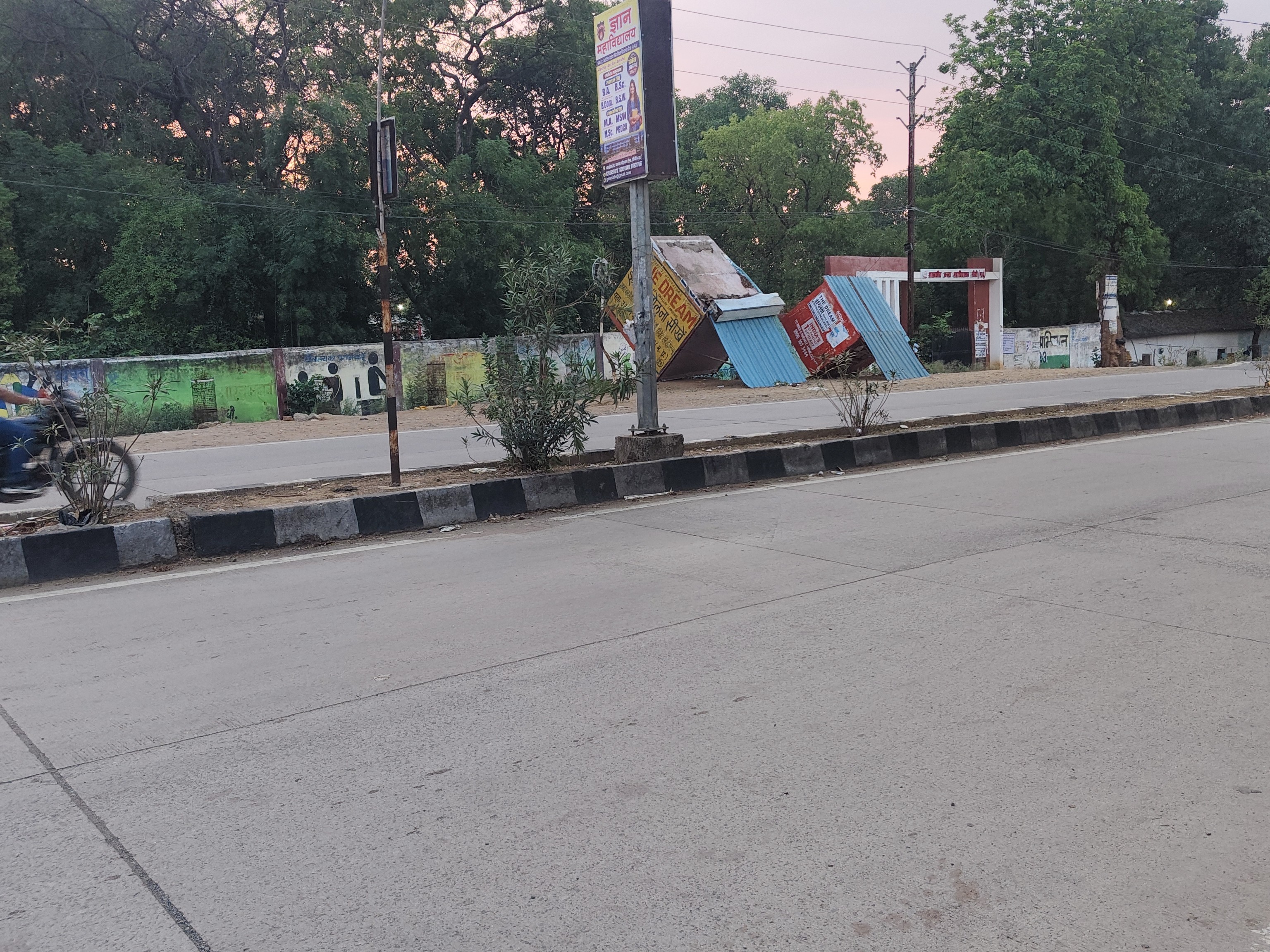 जीडीसी के सामने अतिक्रमण हटाती प्रशासनिक टीम।