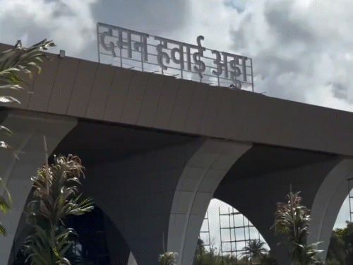 पीएम मोदी आज दमन एयरपोर्ट का भी उद्घाटन करेंगे। इस एयरपोर्ट का लाभ गुजरात के दक्षिणी हिस्सों, खासकर वापी शहर को भी मिलेगा।