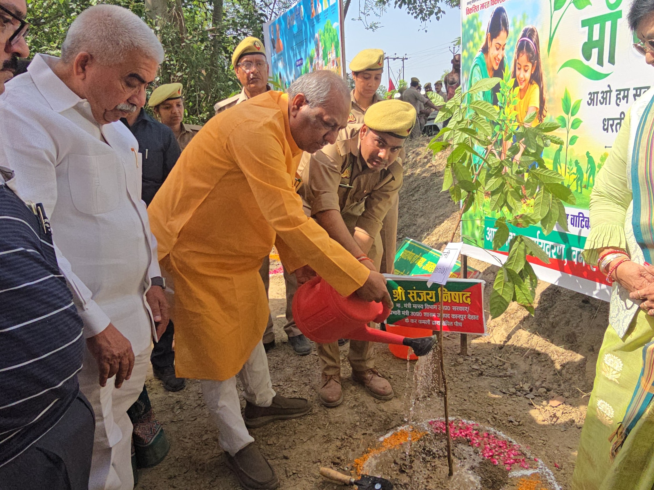 Kanpur Dehat Env Day Tree Plantation | Ministers Sanjay Nishad, Rakesh ...
