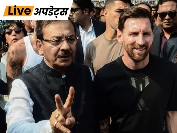 फुटबॉल स्टार लियोनेल मेसी के साथ अरूप विश्वास। फाइल फोटो।