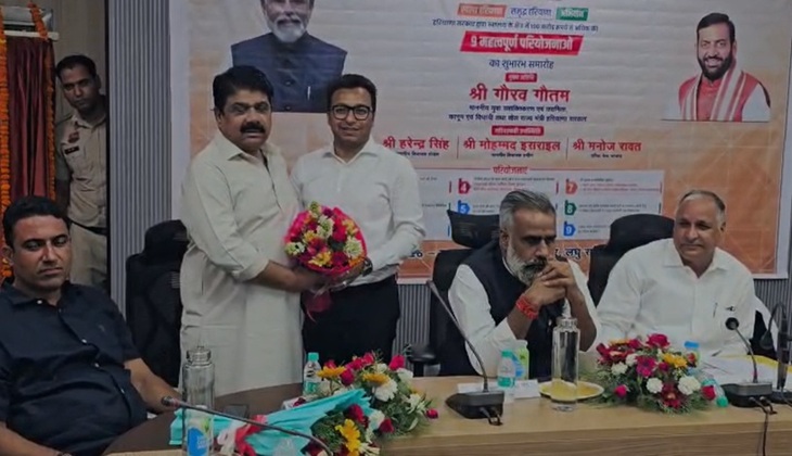 भाजपा के कार्यक्रम में मौजूद हथीन विधायक मोहम्मद इजराइल।