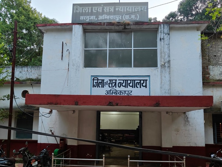स्पेशल कोर्ट ने क्लर्क को दोषी ठहराते हुए सजा सुनाई है। - Dainik Bhaskar