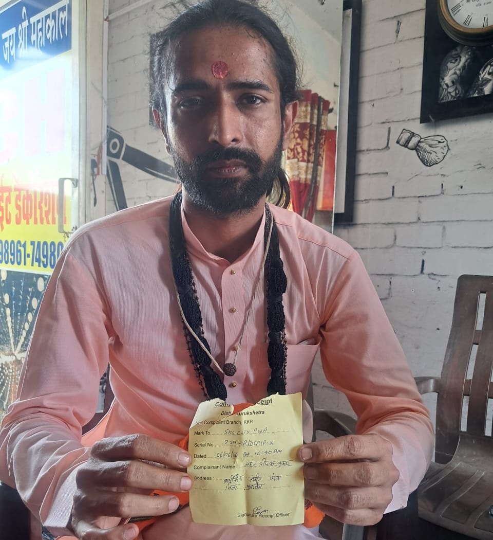 मंदिर के महंत दीपक गिरी ने DSP पिहोवा को शिकायत सौंपी।