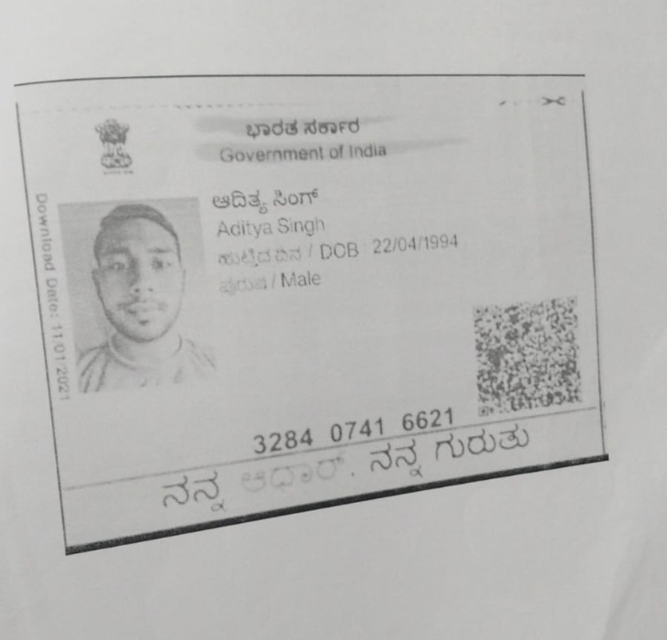 आदित्य सिंह के नाम से आरोपी का आधार कार्ड।