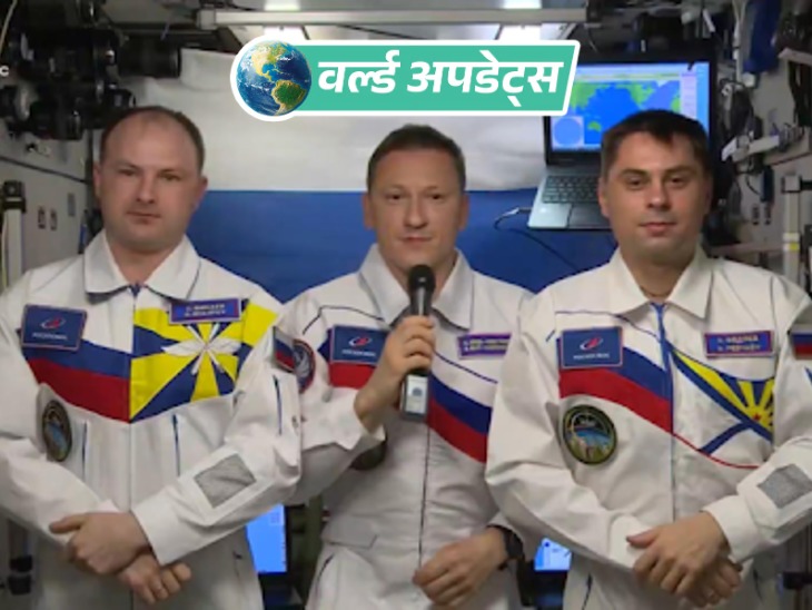 अंतरराष्ट्रीय अंतरिक्ष स्टेशन (ISS) पर मौजूद रूसी कॉस्मोनॉट्स (बाएं से) सर्गेई मिकाएव, सर्गेई कुद-स्वेर्चकोव और आंद्रेई फेद्याएव।