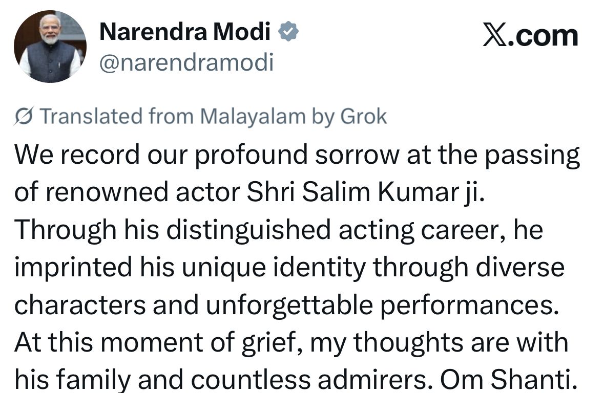 पीएम मोदी की पोस्ट।