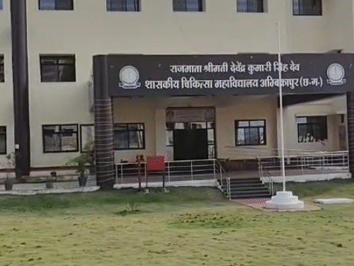 अंबिकापुर मेडिकल कॉलेज 2 बार जीरो ईयर घोषित हो चुका है।