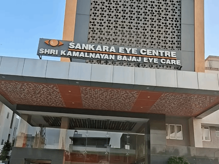 शंकर नेत्र चिकित्सालय।
