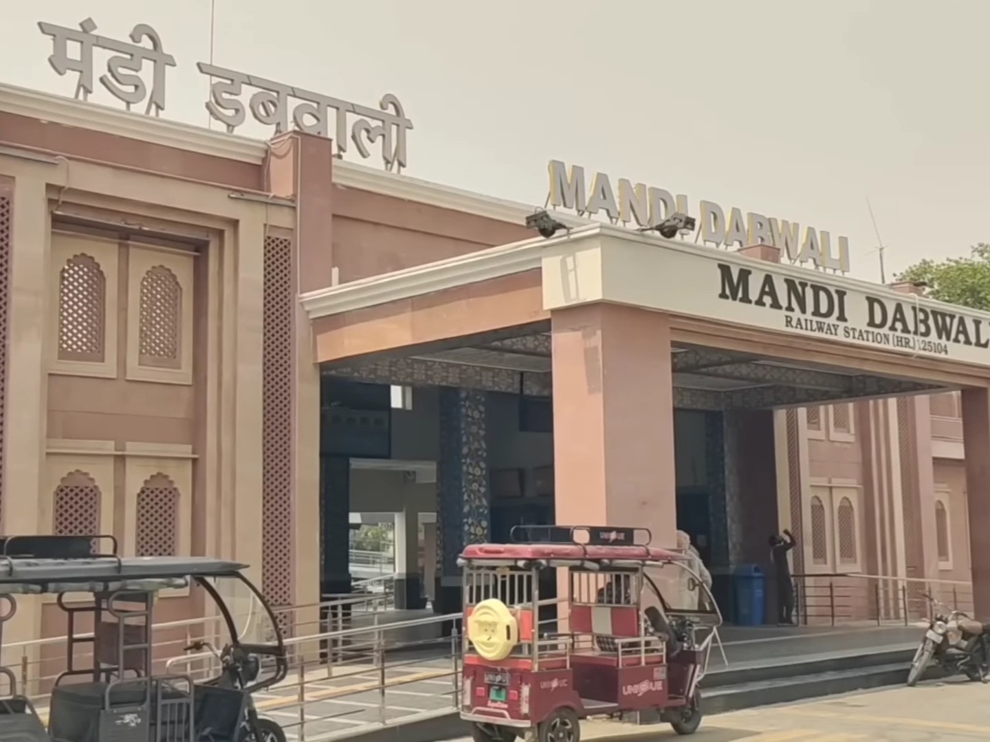 रेलवे स्टेशन मंडी डबवाली, जिला सिरसा।