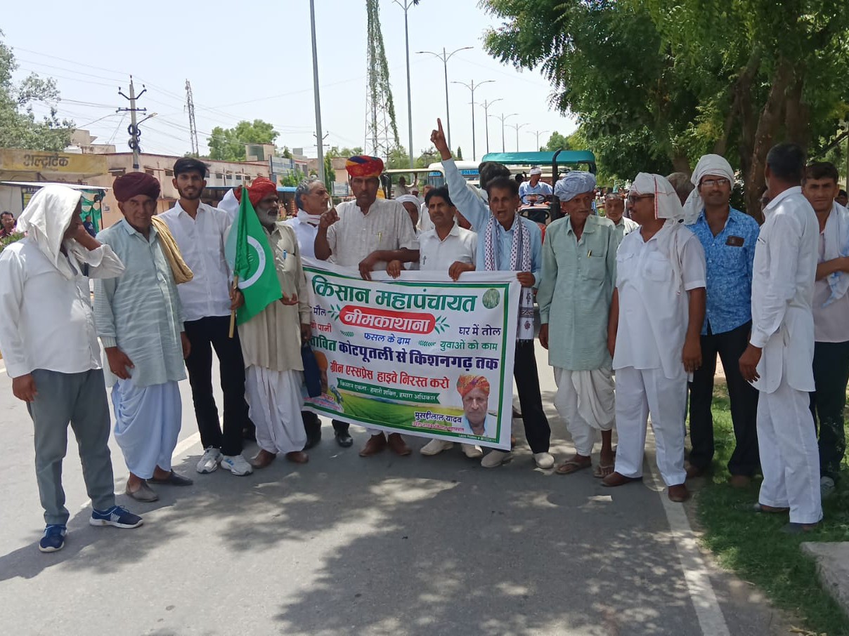 किसानों ने ग्रीन एक्सप्रेसवे परियोजना रद्द करने की मांग की।