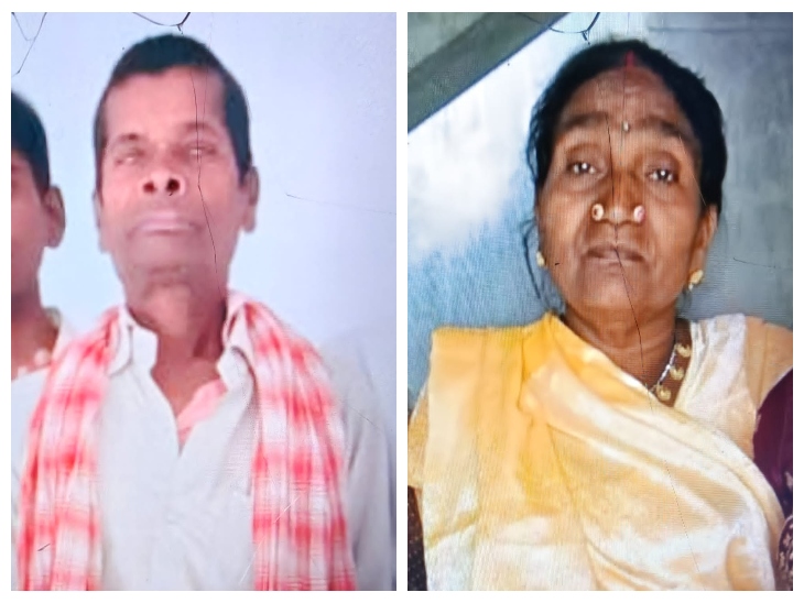 मृतक दंपति पुरुषोत्तम खुंटे और गुहरिन बाई खुंटे।