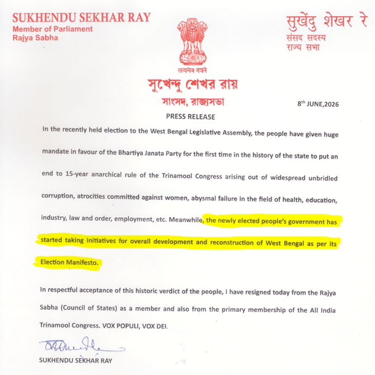 राज्यसभा सांसद सुखेंदु शेखर रे ने 8 जून को TMC से इस्तीफा दे दिया। उन्होंने अपने इस्तीफे में बंगाल की नई BJP सरकार की तारीफ की है।