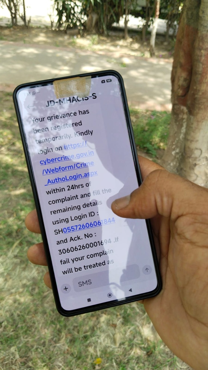साइबर क्राइम पोर्टल् पर भेजी शिकायत।