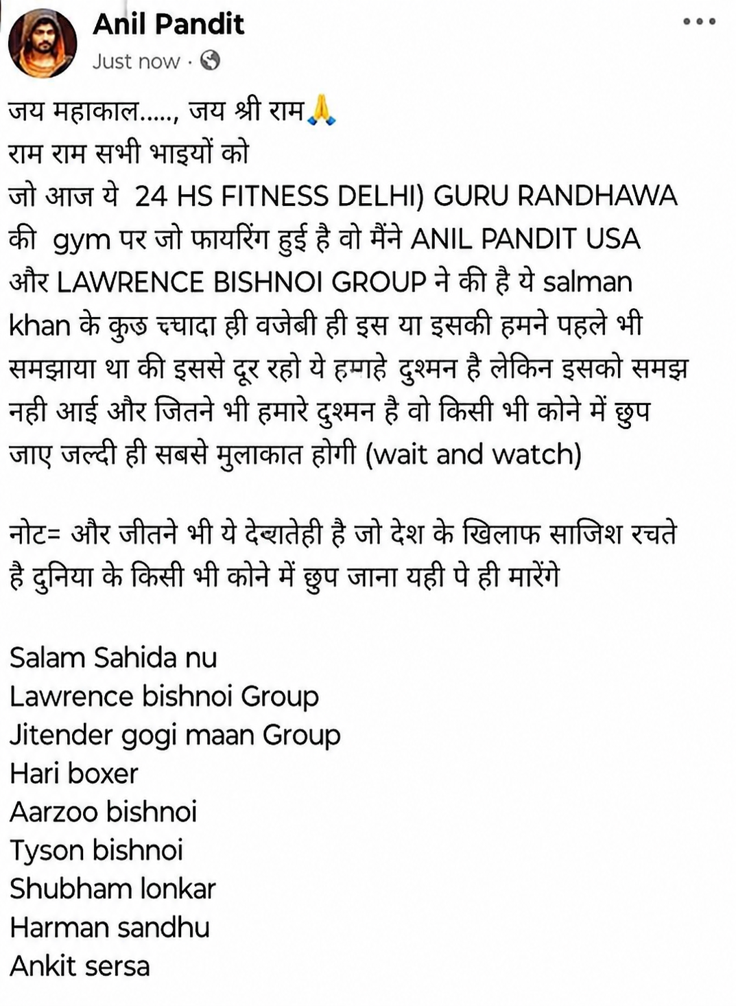 हमले के बाद यह पोस्ट सामने आई। हालांकि, दैनिक भास्कर इसकी पुष्टि नहीं करता है।