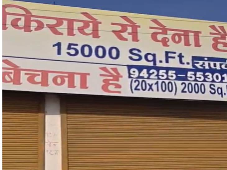 दुकान किराए से देना है, उसका पोस्टर लगा था, लेकिन अंदर गुटखा बनाने का काम चल रहा था।