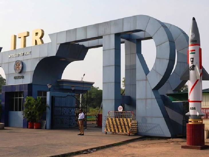 चांदीपुर स्थित इंटीग्रेटेड टेस्ट रेंज (ITR) ।