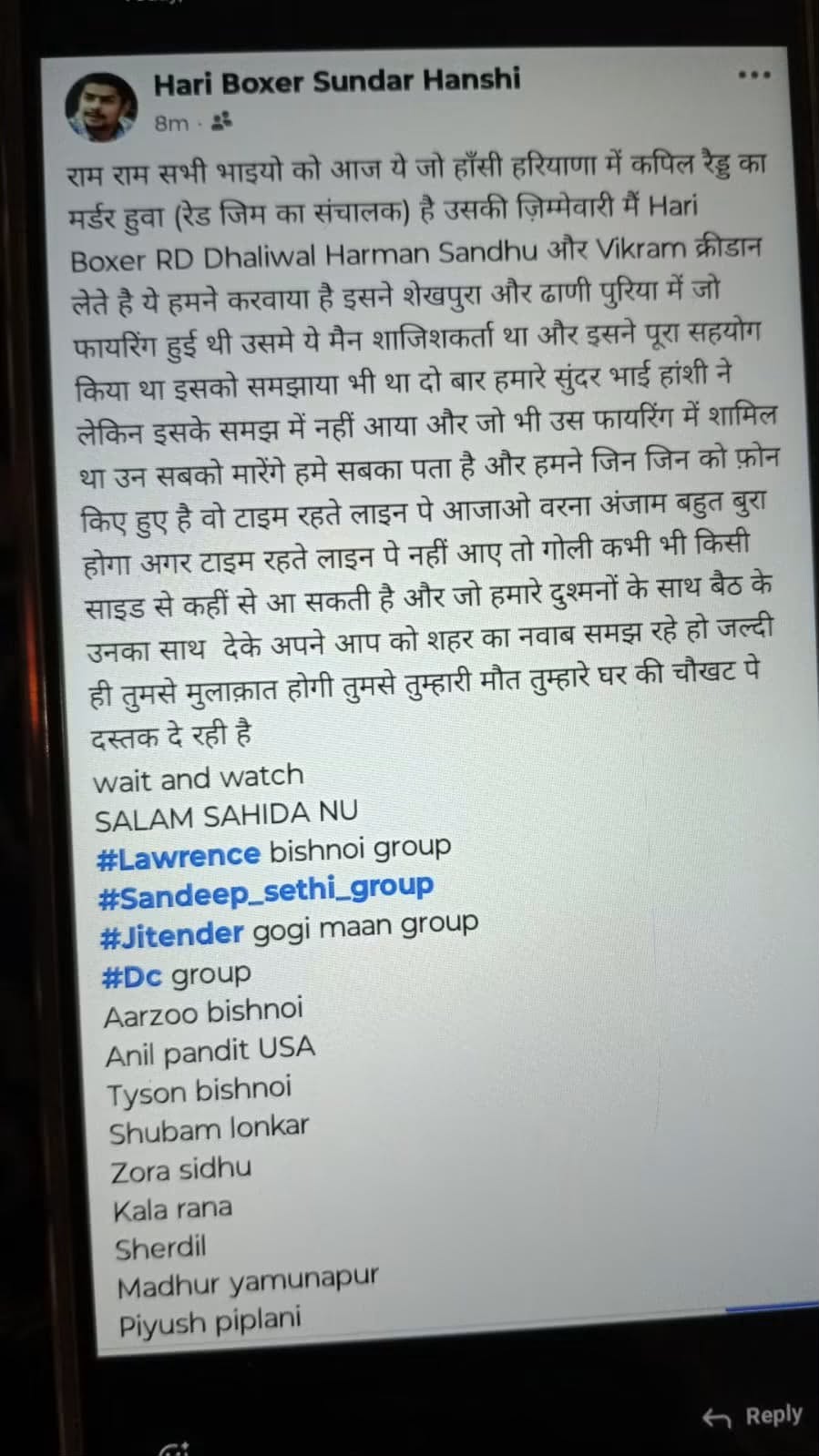 This post was shared on Facebook. Harry Boxer is written above. Dainik Bhaskar does not confirm the authenticity of this post.