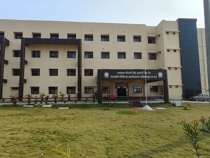 2023 में पूरा हुआ था मेडिकल कॉलेज का कार्य।