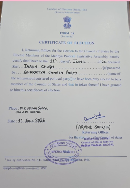 Breaking : मध्यप्रदेश में भाजपा ने निर्विरोध जीती तीनों राज्यसभा सीटें, रिटर्निंग ऑफिसर ने सौपें प्रमाण पत्र