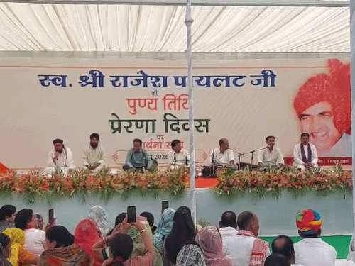 राजेश पायलट की पुण्यतिथि पर दौसा के भंडाना स्थित स्मारक पर गुरुवार को सर्व धर्म प्रार्थना सभा हुई।