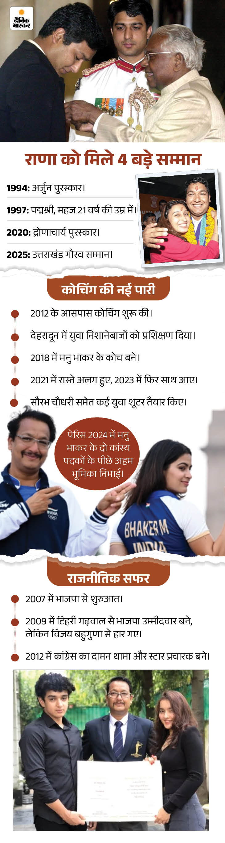 वाराणसी एयरपोर्ट पर पहुंचा जसपाल राणा का पार्थिव शरीर: चार्टर विमान से देहरादून से लाया गया, मणिकर्णिका घाट पर होगा अंतिम संस्कार - Varanasi News 4 r 1781285604