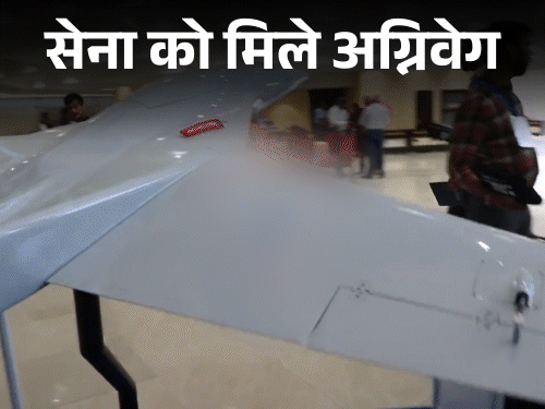 Indian Army Drone Missiles; Kamikaze Agniveg Features 2 Comp 36 B 1781253710