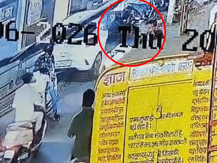 बदमाशों ने एजेंट को रोक लिया। फिर उन्होंने उसे धमकाया और बैग छीन लिया.