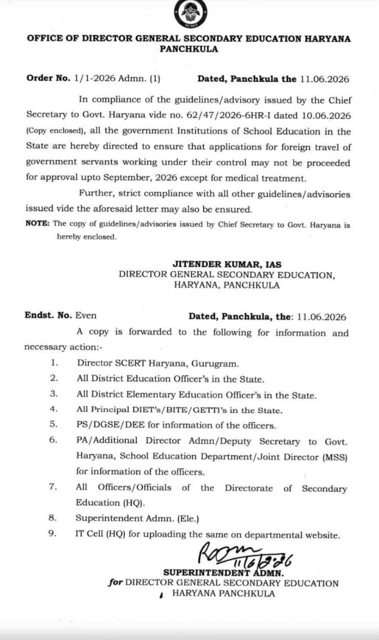 विभाग की ओर से जारी किया गया पत्र।