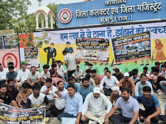 फुटबॉल क्लब के मालिक और छात्र कलेक्ट्रेट पर धरने पर बैठ गए।