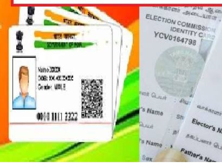 SIR में पता चला कि करीब 30 करोड़ फोटो नदारद, धुंधले, पुराने या पहचान से परे थे।