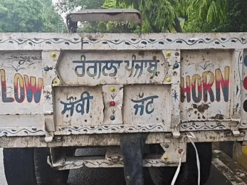 नगर निगम की ट्राली।
