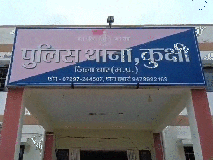 कुक्षी पुलिस दो दिन बाद भी आरोपियों को नहीं पकड़ पाई है।
