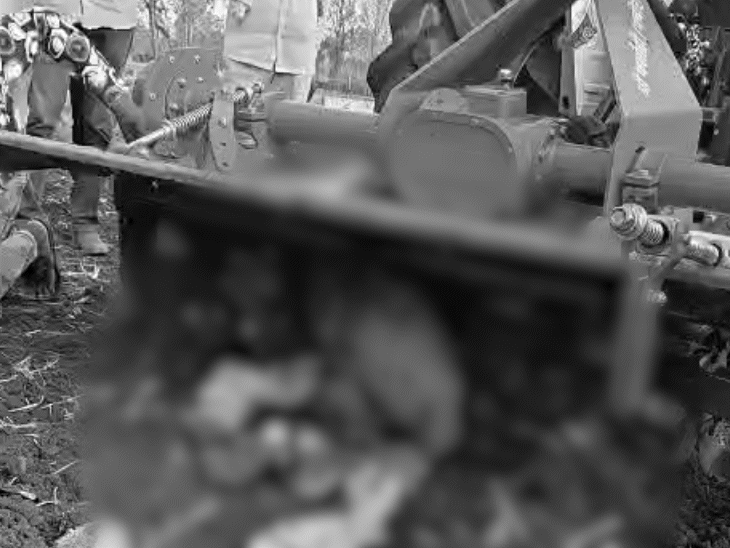 मशीन के नीचे आते ही बच्चे की गर्दन टूट गई। वह फंस गया.