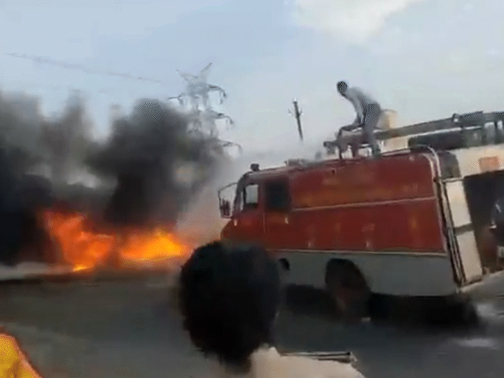 हादसे के बाद आग बुझाने फायर ब्रिगेड की टीम मौके पर पहुंची।
