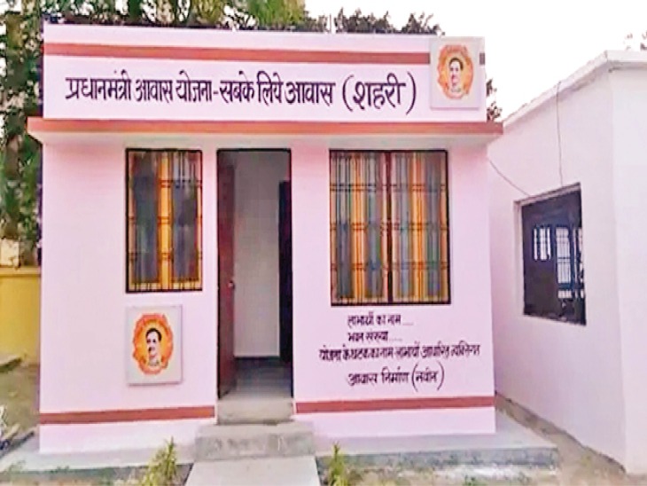 Chhattisgarh became number 1 in PM housing