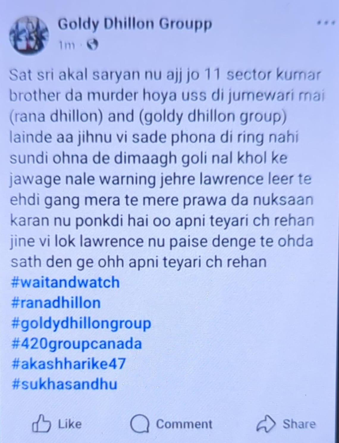 यह पोस्ट सोशल मीडिया पर वायरल हो रही। हालांकि, पुलिस ने इसकी पुष्टि नहीं की है। दैनिक भास्कर भी इसकी पुष्टि नहीं करता।