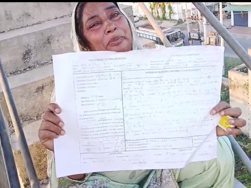 शिकायती पत्र दिखाती हुई पीड़िता।
