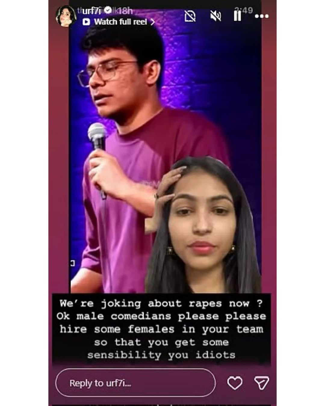 उर्फी जावेद की पोस्ट।