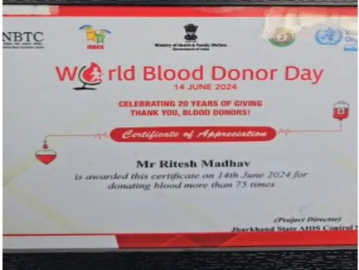 रितेश माधव ने वर्ष 2000 में पटना विश्वविद्यालय में पढ़ाई के दौरान पहली बार रक्तदान किया था।