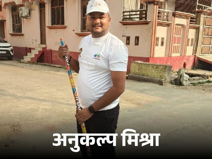 तस्वीर अनुकल्प मिश्रा की है। उन्हें 24 मई को अखिल भारतीय साहित्य परिषद का अयोध्या महानगर मंत्री बनाया गया।