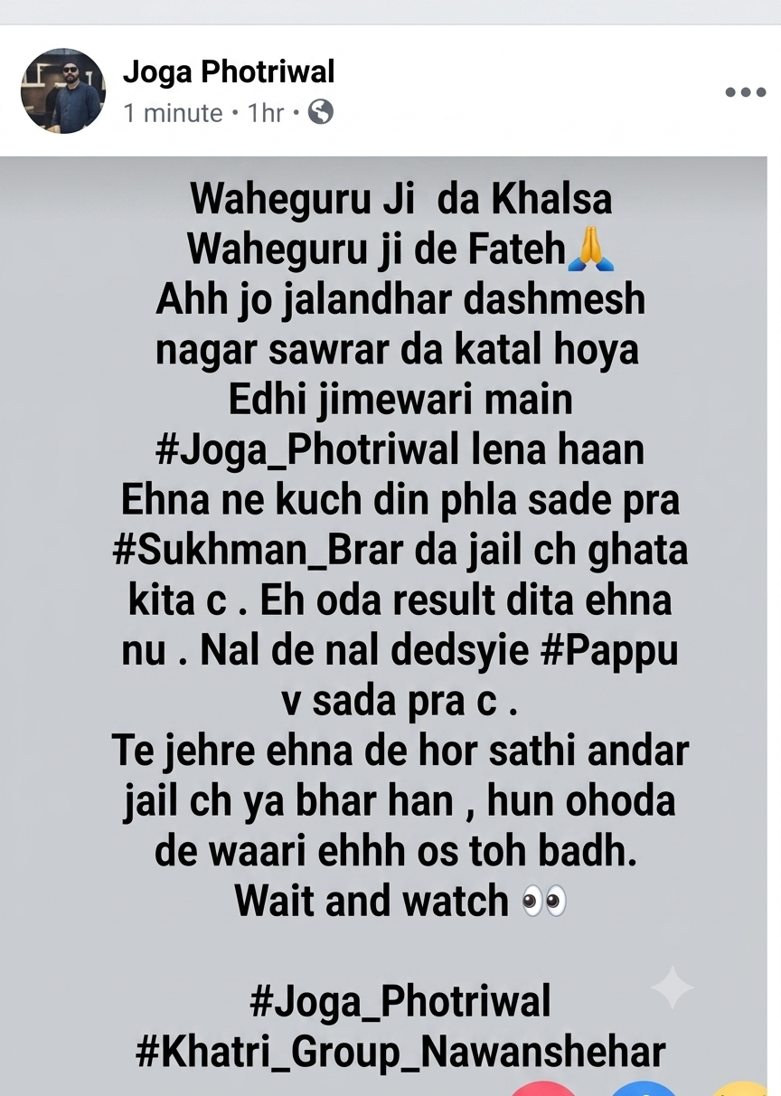 जोगा फोल्ड़ीवाल की तरफ से की गई पोस्ट।