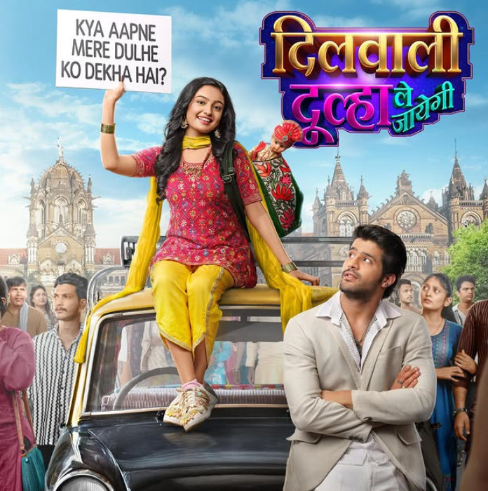 संचिता ने दिलवाली दूल्हा ले जाएंगी में सूकून का रोल किया था।
