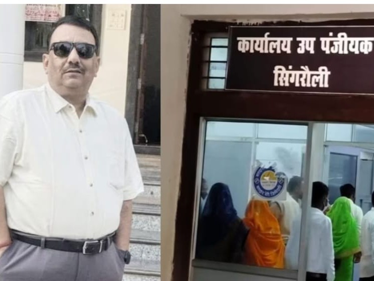 तीन संतान होने पर बर्खास्त होने वाला सब रजिस्ट्रार अशोक सिंह परिहार। - Dainik Bhaskar