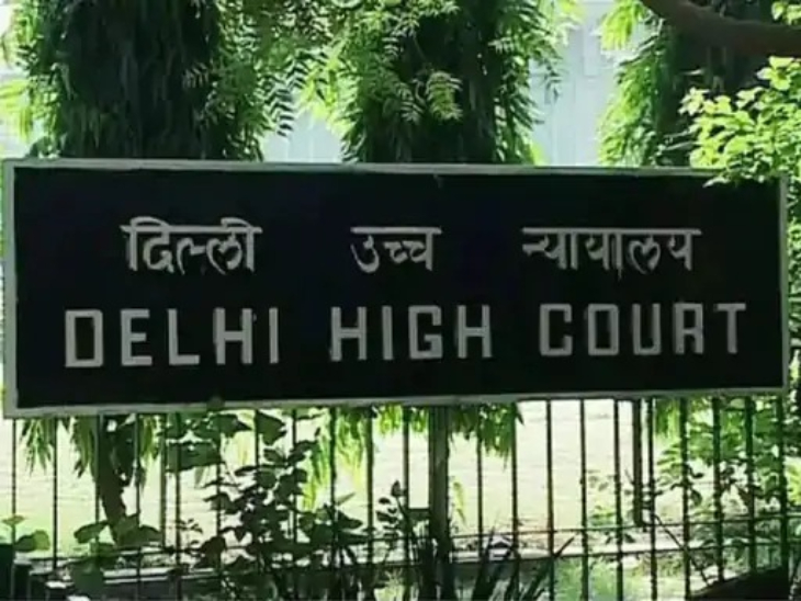 दिल्ली हाईकोर्ट में आज सुनवाई होगी।