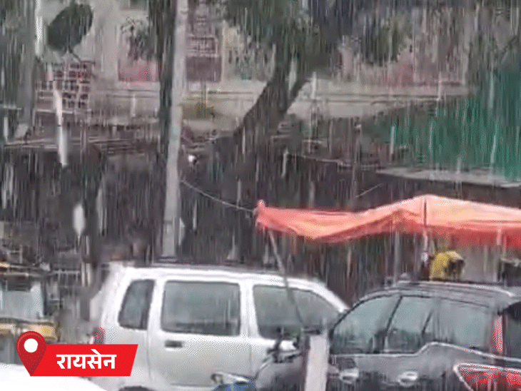 मध्य प्रदेश में मानसून नहीं पहुंचा है, लेकिन कई जगह प्री-मानसून बारिश हो रही है। मंगलवार दोपहर को बारिश के बाद तापमान में गिरावट आई और मौसम ठंडा हो गया।