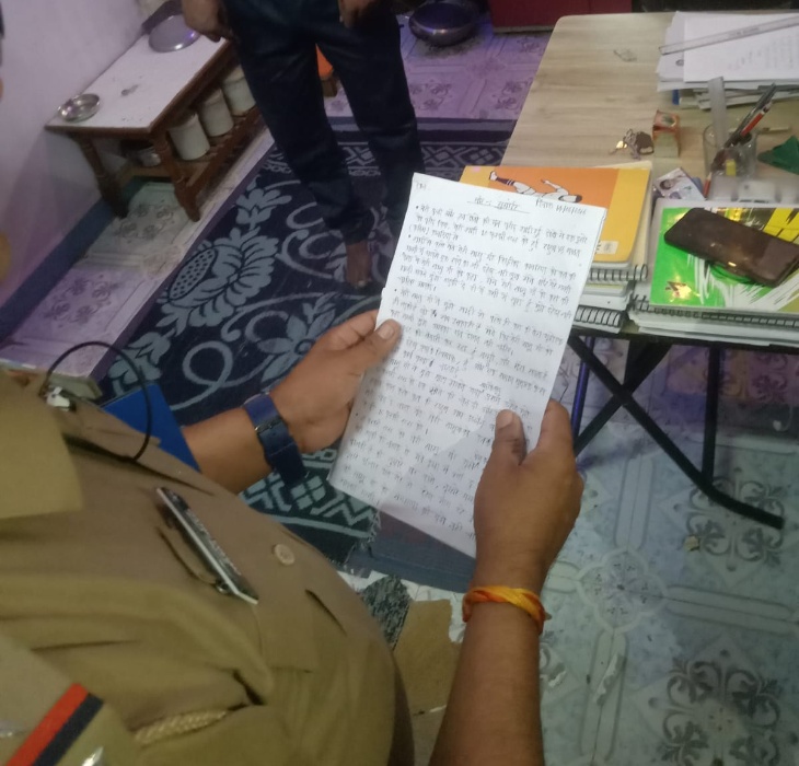 पुलिस ने सुसाइड नोट के आधार पर जांच शुरू कर दी है