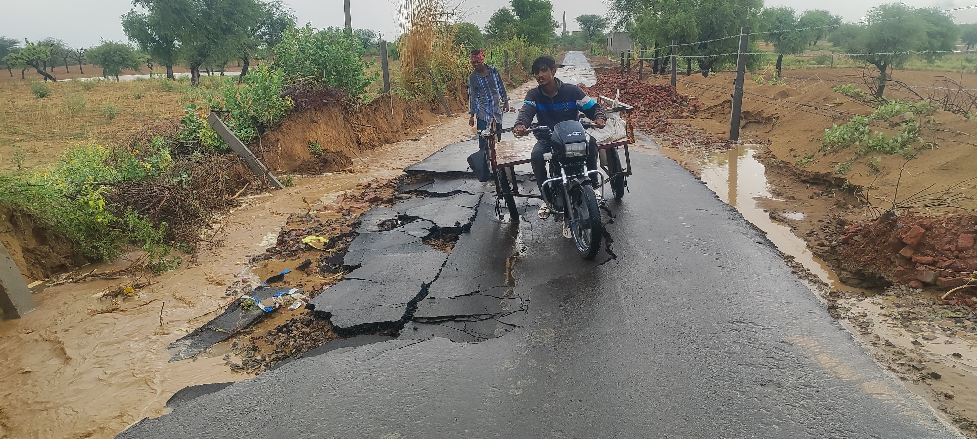 सड़क दोनों तरफ से टूट गई जिससे राहगीरों को आने-जाने में परेशानी हुई।