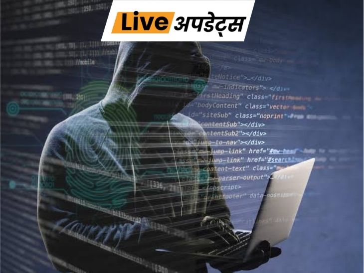 Dainik Bhaskar Updates 17 June । Breaking News Latest News Mp Up Delhi Rajasthan 3 Live Update Centre 421781638784 1781665202