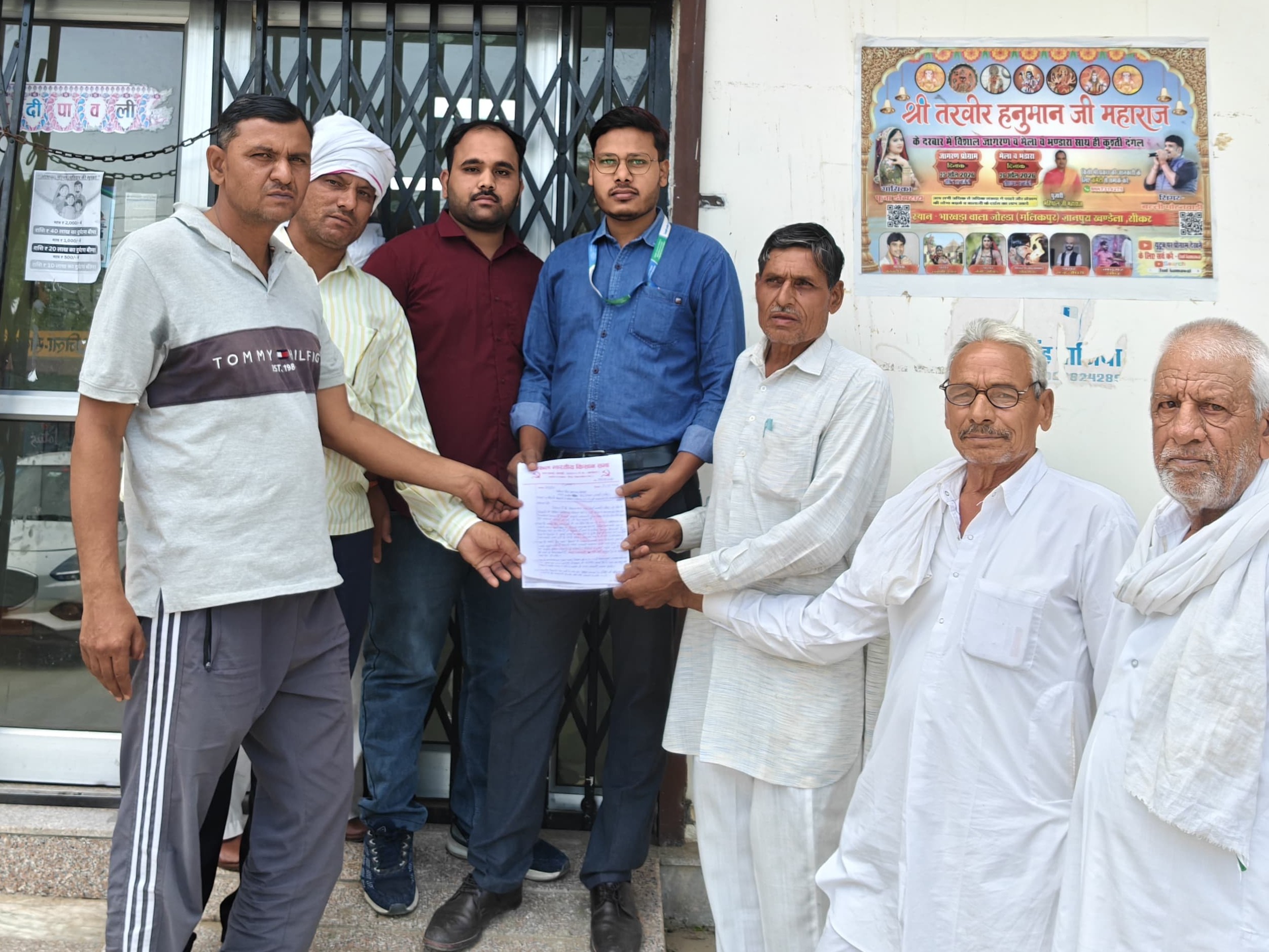 बैंक के शाखा प्रबंधकों को किसानों ने ज्ञापन दिया।