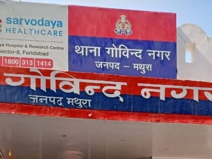 दिनेश शर्मा पर आरोप लगाया है कि उसने धोखाधड़ी करने के उद्देश्य से श्री कृष्ण जन्मभूमि ट्रस्ट रजिस्टर्ड के समदृश्य श्री कृष्ण जन्मभूमि संघर्ष न्यास के नाम से एक ट्रस्ट बनाया